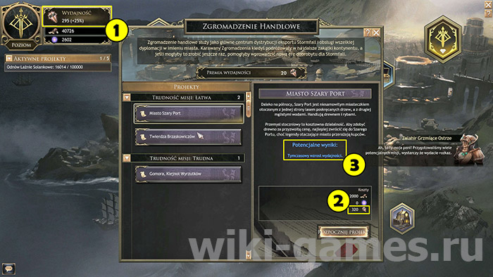 wolcen zakaz 3