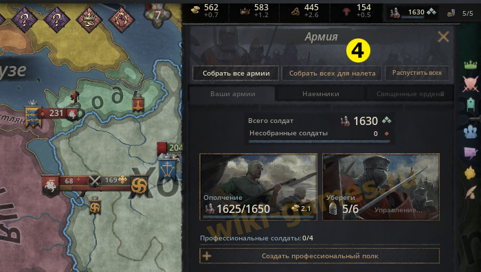 crusader kings 3 focus money 3