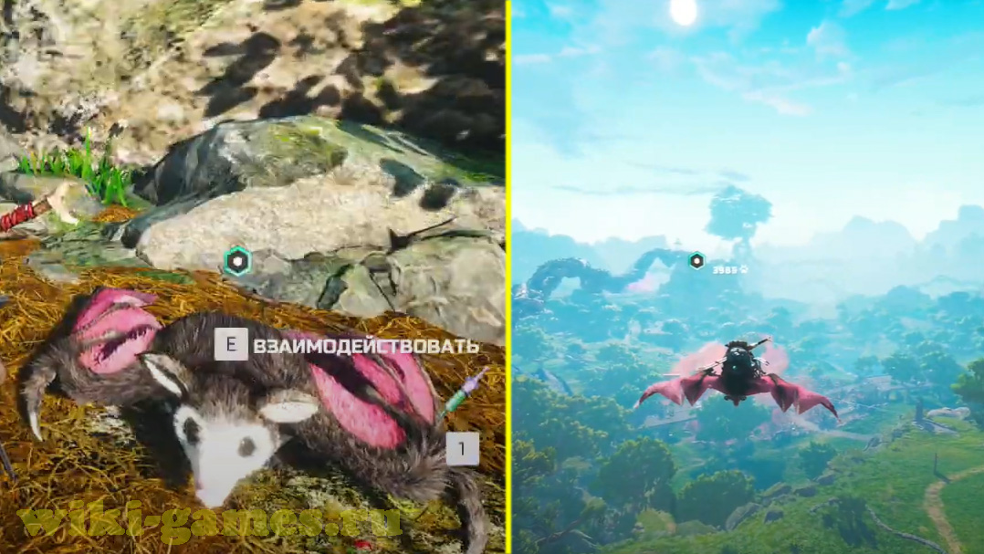 biomutant mirag 7