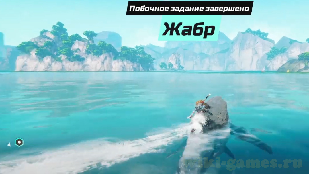 biomutant mirag 9