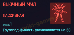 cyberpunk 2077 navik one 3