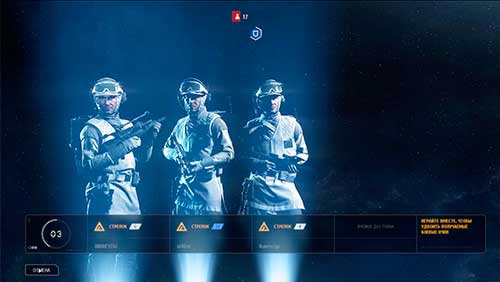 Star Wars Battlefront 2 2017 выбор персонажа Star Wars Battlefront 2 2017 выбор персонажа