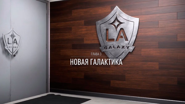 Fifa 18 глава 3 Fifa 18 глава 3